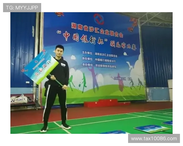 杭州羽毛球队在总决赛积分榜上以55分稳居第一名展现强劲实力